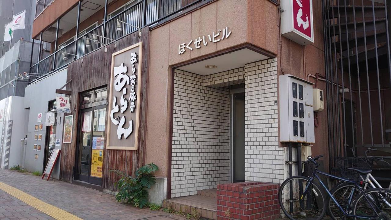 札幌Hokusei Bldg 41 ほくせいビル 41号室公寓 外观 照片