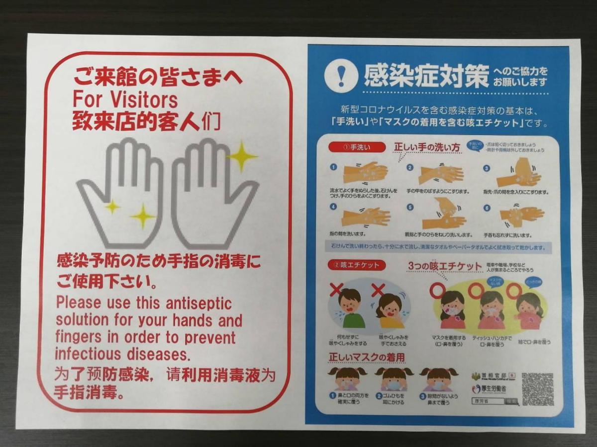 札幌Hokusei Bldg 41 ほくせいビル 41号室公寓 外观 照片